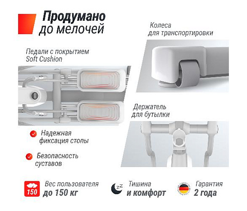 Эллиптический тренажер Unix Fit MV-850 (Manual Incline, Mirror)