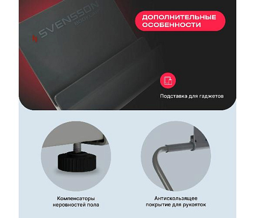 Беговая дорожка Svensson Body Labs IMPACT A домашняя