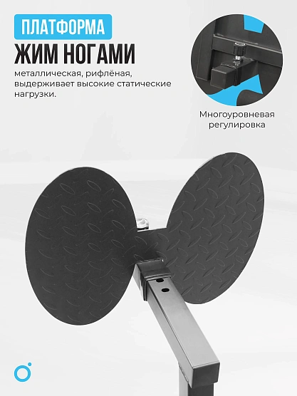 Силовой комплекс домашний OXYGEN FITNESS SITKOR фото1