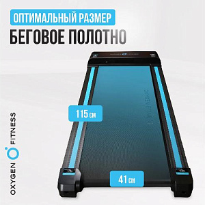 Купить Беговая дорожка Oxygen SELENI домашняя  в Москве