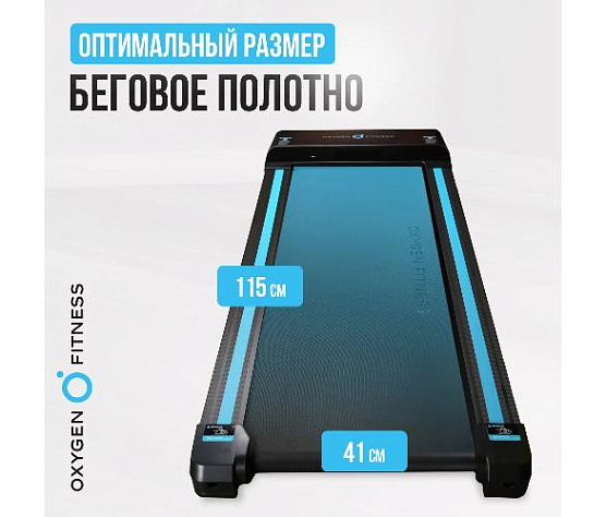 Беговая дорожка Oxygen SELENI домашняя фото10