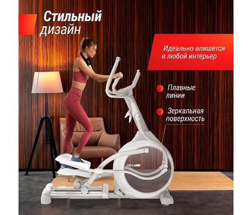 Эллиптический тренажер Unix Fit MV-850 (Manual Incline, Mirror)
