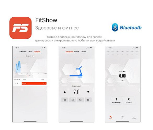 Беговая дорожка Unix Fit R-300C Red