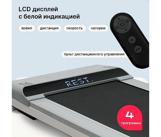 Беговая дорожка Svensson Body Labs IMPACT B домашняя фото5