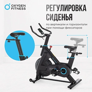 Купить Спин-байк домашний OXYGEN FITNESS SPIN MOTION в Москве