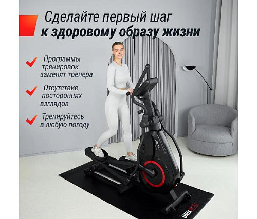 Эллиптический тренажер Unix Fit SL-480E