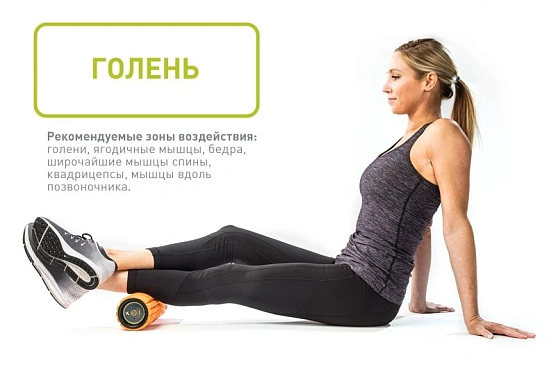 Вибрирующий массажный цилиндр Trigger Point GRID Vibe, 30,5 см фото7