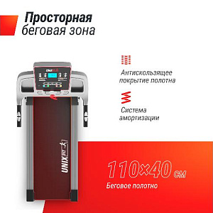 Купить Беговая дорожка Unix Fit ST-540Z в Москве