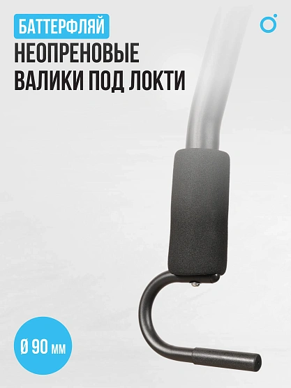 Силовой комплекс домашний OXYGEN FITNESS NOLAN фото9