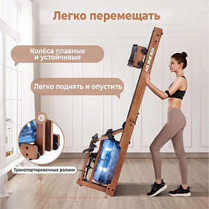 Купить Гребной тренажер DFC Runow Brown Wood в Москве