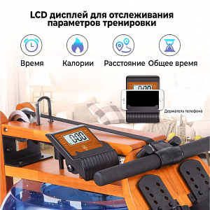 Купить Гребной тренажер DFC Runow Golden Wood в Москве