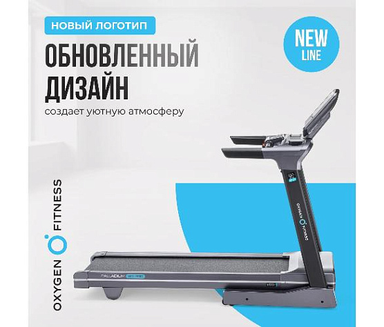 Беговая дорожка Oxygen PALLADIUM TFT PRO полукоммерческая фото7
