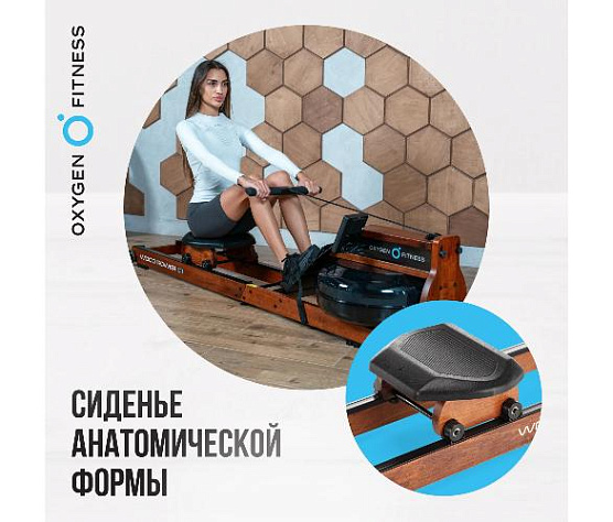 Гребной тренажер Oxygen WOOD ROWER Q1 домашний фото12
