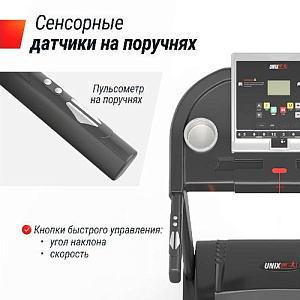 Купить Беговая дорожка Unix Fit ST-580LE  в Москве