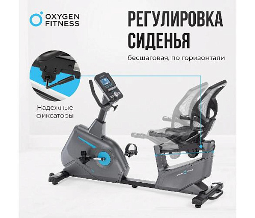 Велотренажер горизонтальный Oxygen Guru Concept RB домашний