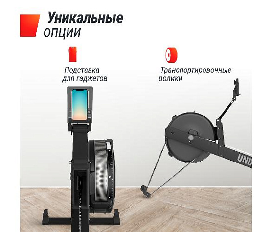 Гребной тренажер Unix Fit Air Magnetic Rower-X Black фото10