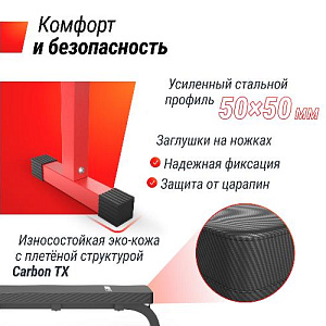Купить Скамья Unix Fit BENCH 100 силовая горизонтальная в Москве