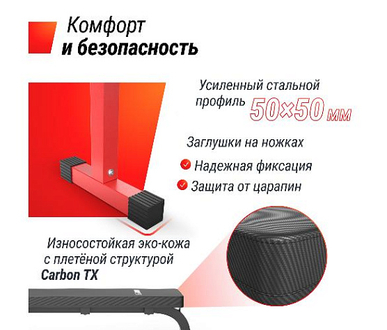Силовая горизонтальная скамья Unix Fit BENCH 100 фото3