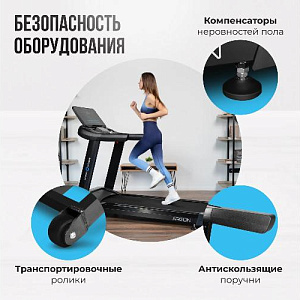 Купить Беговая дорожка Oxygen ARGON LED PRO полукоммерческая  в Москве