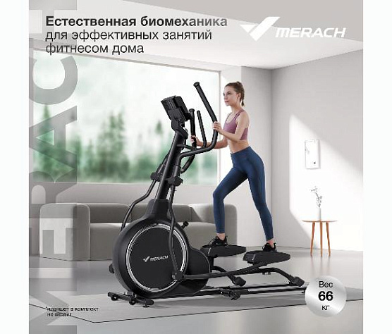 Эллиптический тренажер Merach K50 (домашний) фото20