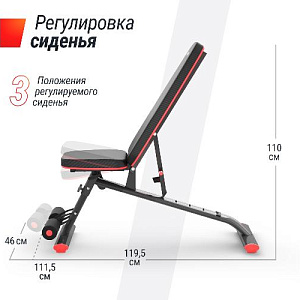 Купить Скамья Unix Fit BENCH 140 силовая универсальная в Москве