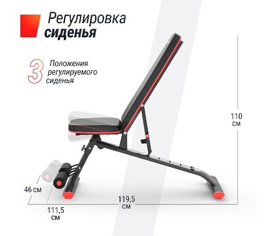 Силовая универсальная скамья Unix Fit BENCH 140 фото7