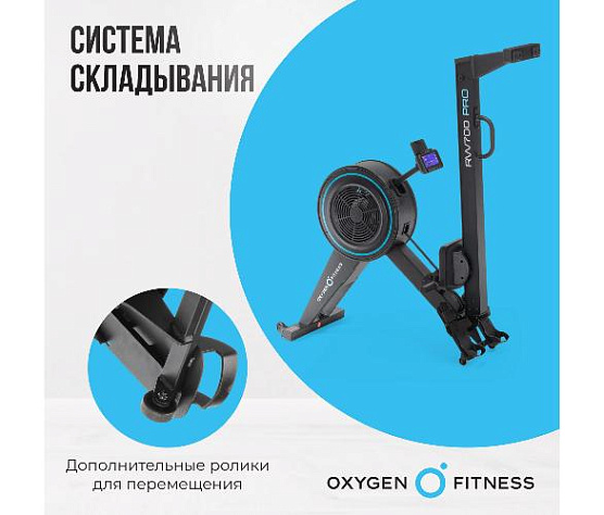 Гребной тренажер Oxygen RW700 PRO фото4