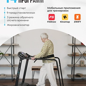 Купить Беговая дорожка реабилитационная домашняя OXYGEN FITNESS REVIVE C в Москве