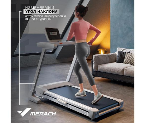 Беговая дорожка Merach X1 домашняя фото5