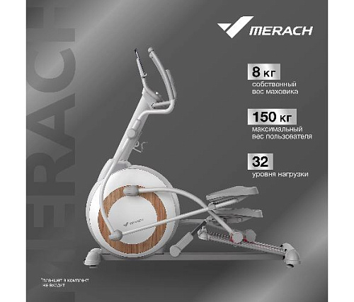 Эллиптический тренажер Merach K60 (домашний)