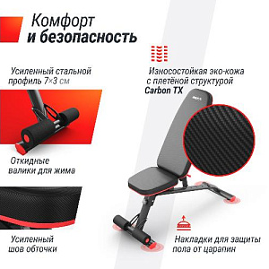 Купить Скамья Unix Fit BENCH 140 силовая универсальная в Москве