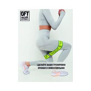 Купить Original FitTools Мини-эспандер нового поколения нагрузка 25 lbs (11,3 кг) в Москве