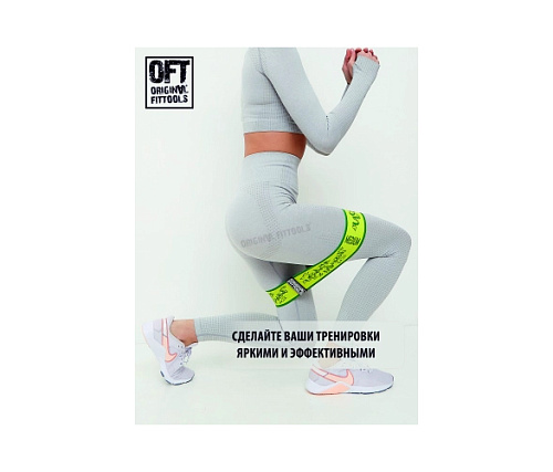 Мини-эспандер нового поколения Original FitTools нагрузка 25 lbs (11,3 кг)