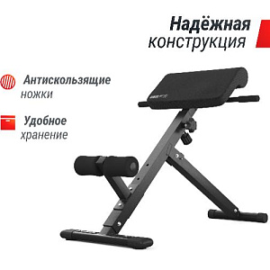 Купить Скамья Unix Fit R-Chair 130G гиперэкстензия в Москве