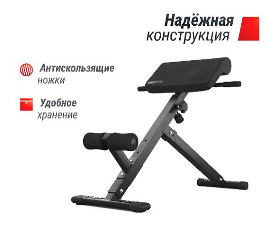 Гиперэкстензия Unix Fit R-Chair 130G фото7