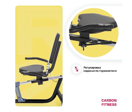 Велотренажер горизонтальный Carbon Fitness R20 домашний фото4