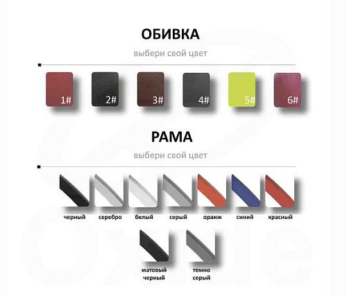 4-х сторонняя модульная станция Oxide Fitness X002