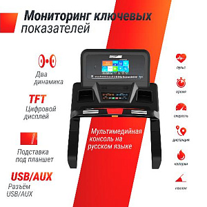 Купить Беговая дорожка Unix Fit T-1300 PRO (10,1&quot; TFT) в Москве