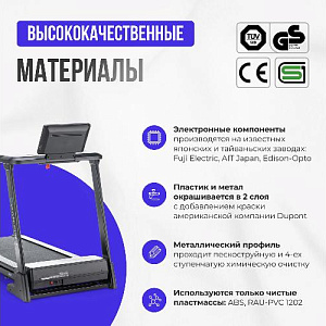 Купить Беговая дорожка Oxygen EMERALD TFT 10 домашняя  в Москве