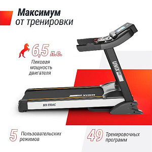 Купить Беговая дорожка Unix Fit MX-990 AC (10,1&quot; TFT) в Москве