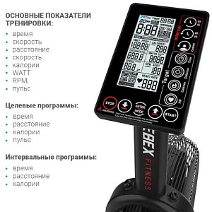 Купить Аэробайк Xebex AB-1000-E в Москве