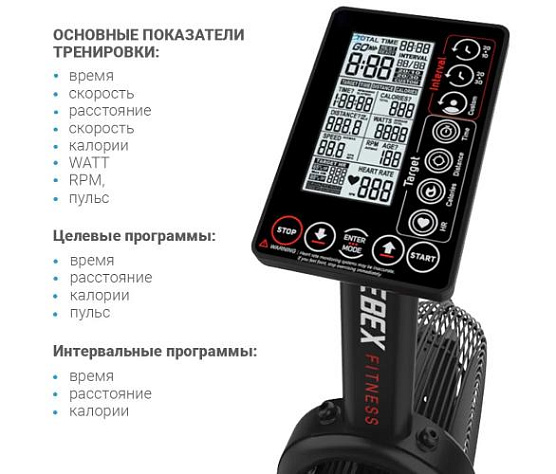Аэробайк Xebex AB-1000-E фото9