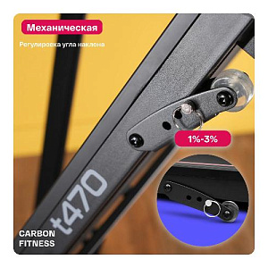 Купить Беговая дорожка Carbon fitness T470 домашняя  в Москве