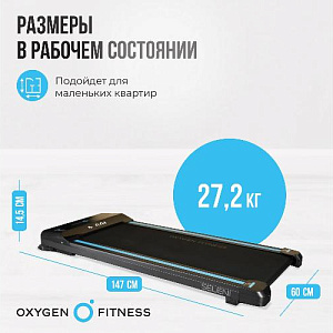 Купить Беговая дорожка Oxygen SELENI домашняя  в Москве