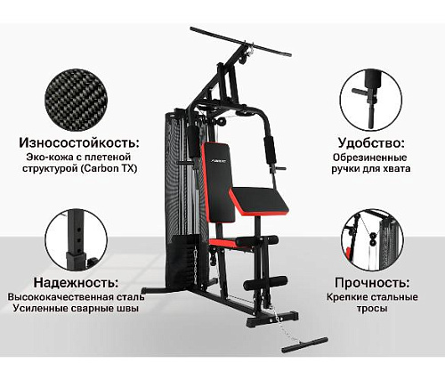Мультистанция Unix Fit BLOCK 50