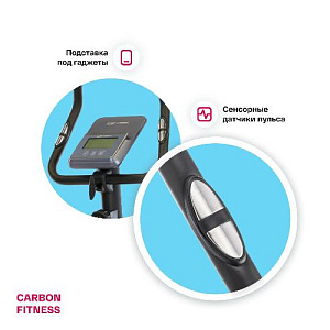 Купить Велотренажер Carbon fitness U70 домашний  в Москве