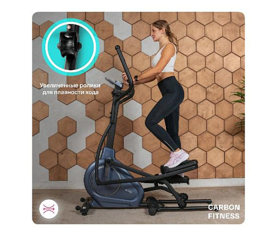 Эллиптический тренажер Carbon Fitness E70 (домашний) фото20