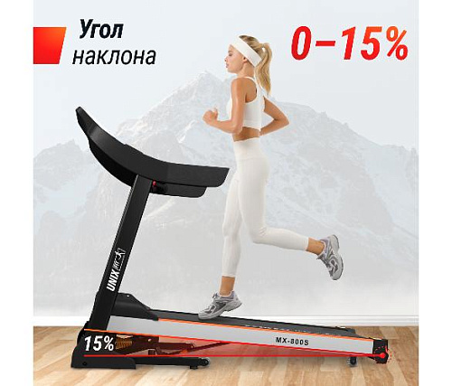 Беговая дорожка Unix Fit MX-800S