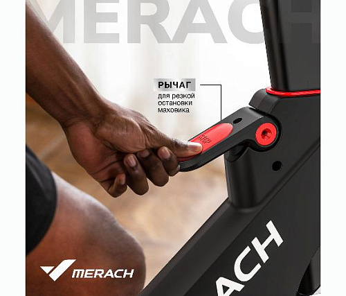 Велотренажер спин-байк Merach MR-S09 домашний