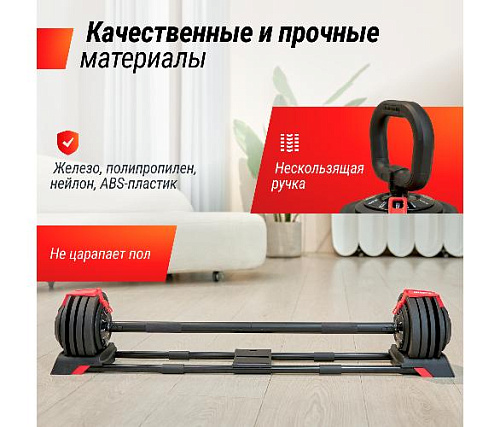 Штанга регулируемая Unix Fit многофункциональная 3 в 1 (24 кг)